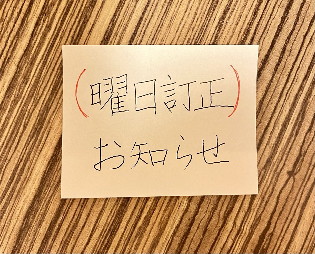 cafe_crescent's tweet photo. 曜日訂正‼️[お知らせ]
★11/16(日)、珈琲豆🫘の販売のみ　
★17 (月)〜20 (木)の4日間は連休
★それ以降は通常通りの営業
ご迷惑をおかけいたしますが、宜しくお願い致します。

#珈琲屋クレセント
#cafecrescent
#自家焙煎コーヒー
#静岡喫茶店
#atelier_lheure_gourmande https://t.co/YmCksG92zB