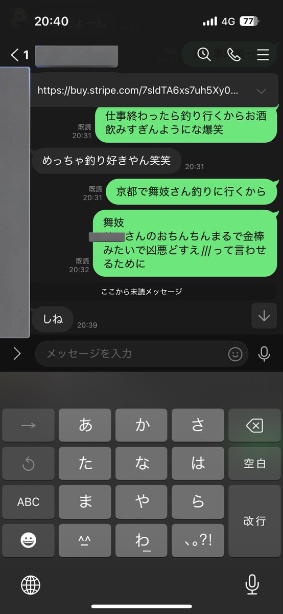 別れようかな…