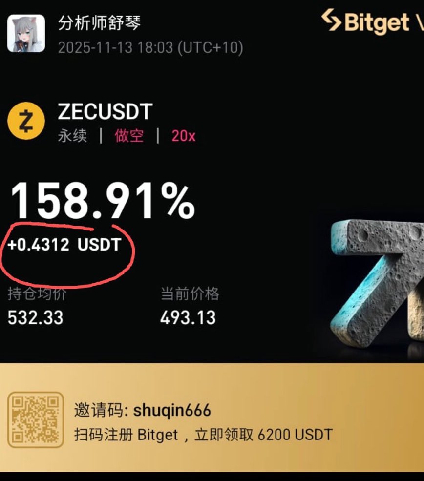 都這樣玩的嗎 大陸kol

然後搞個帶單群

非常舒服

學會了

還是我miss了什麼東西