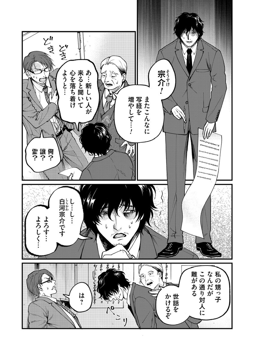 (2/4) 