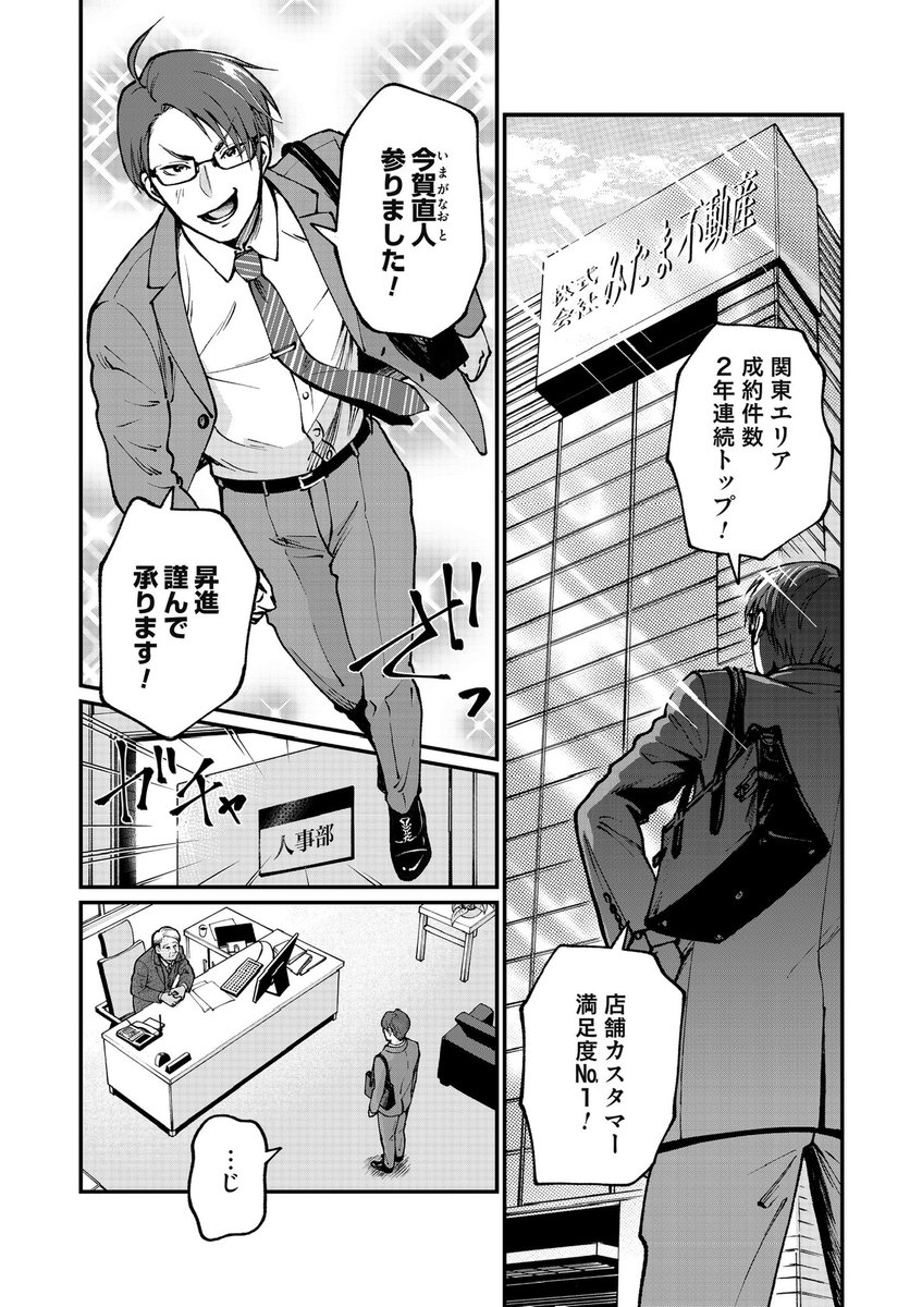 (2/4) 