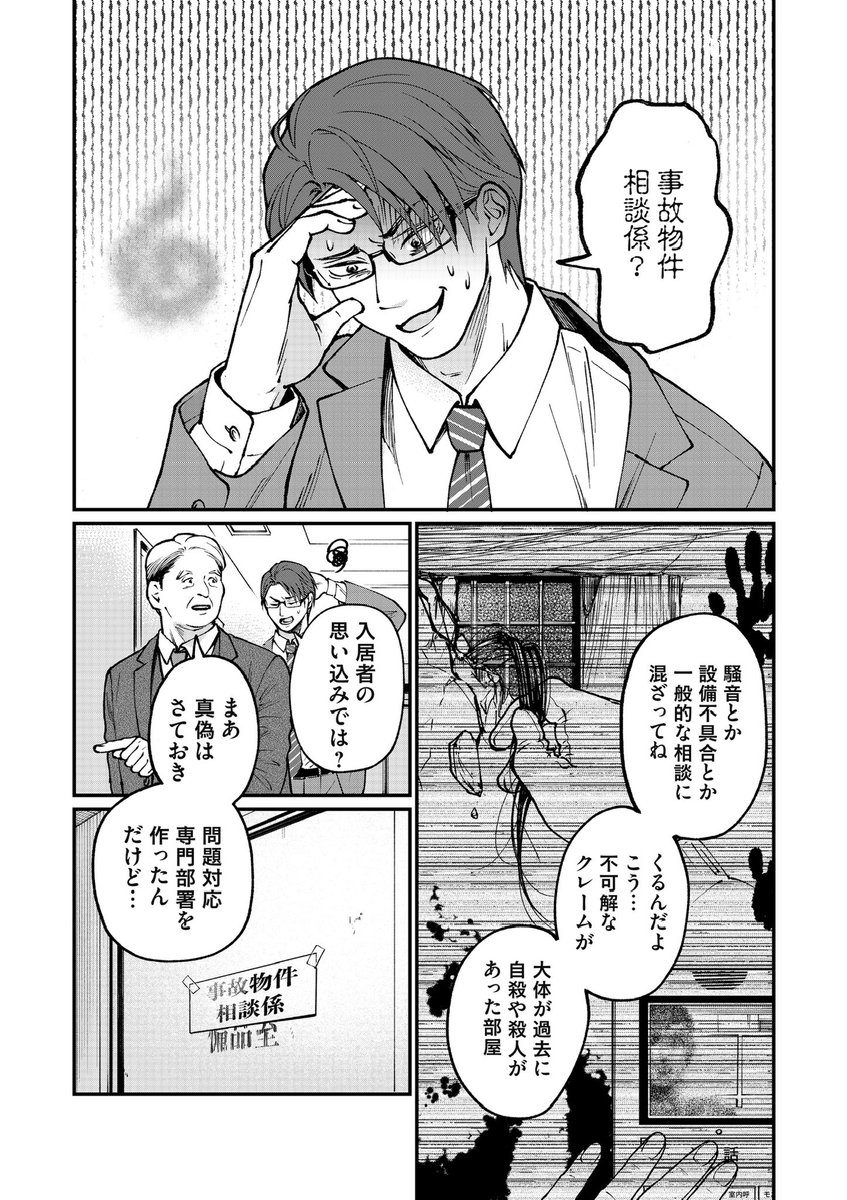 (2/4) 