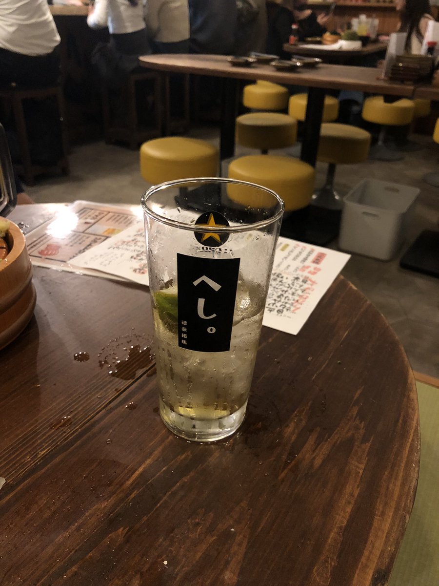 働いた、休憩入れよう