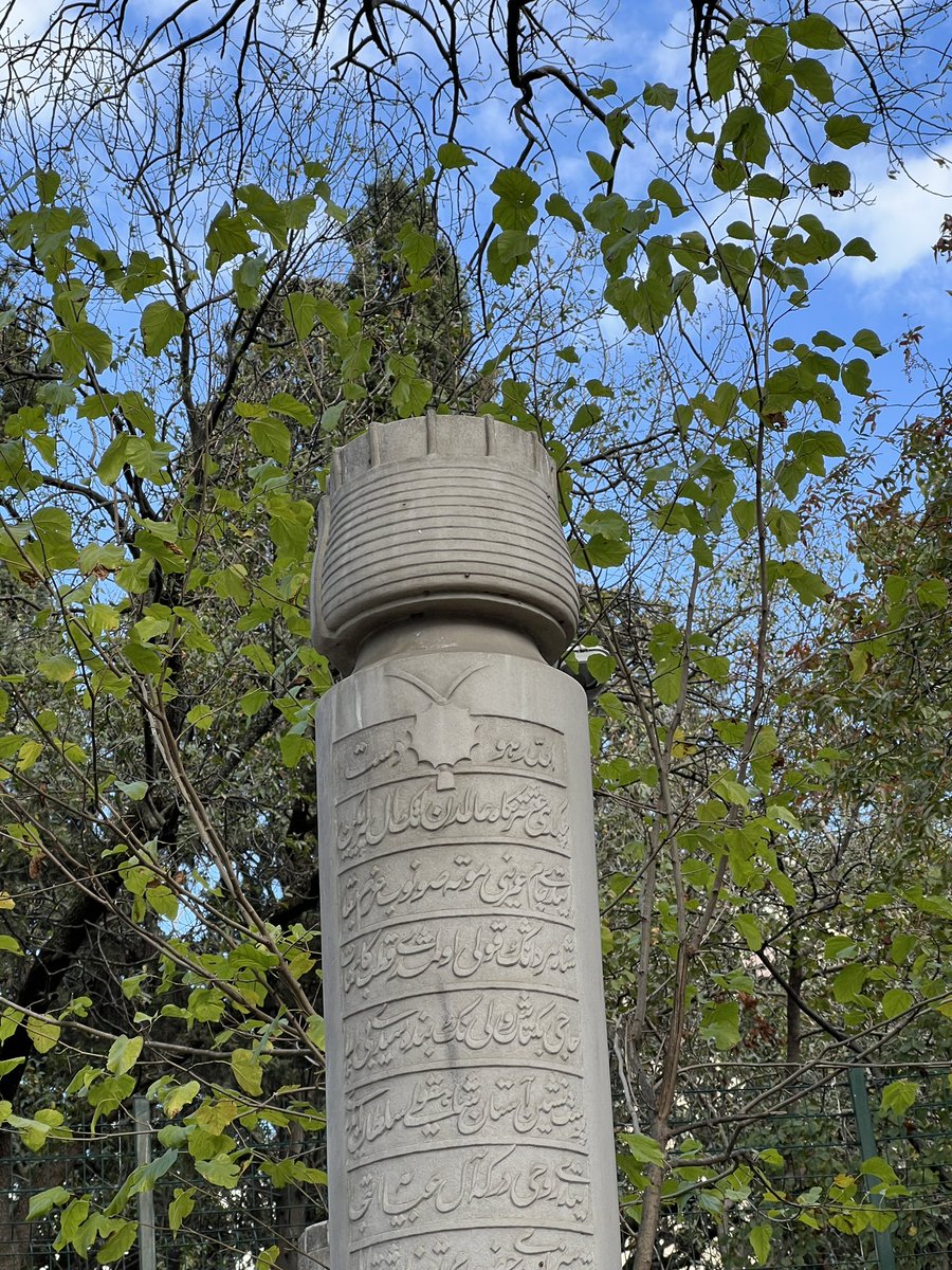 Bektaşî Postnişini Feyzullah Çelebi Kabri