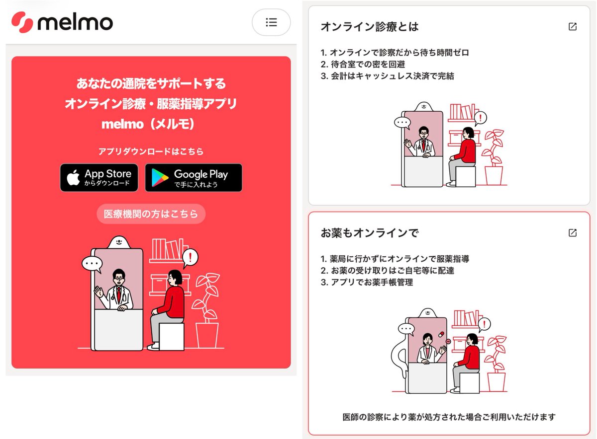 💚あっちゃん💚 (@0101jg) / Posts / X