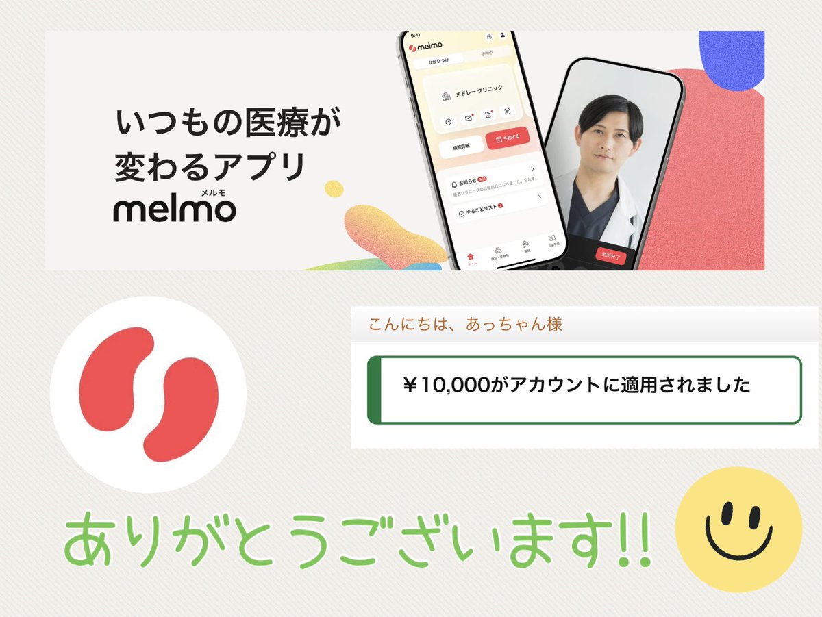 組み合わせ/リクエスト/お客様のご希望に合わせてご案内可能になります♬ 💚あっちゃん💚 (@0101jg) / Posts / X