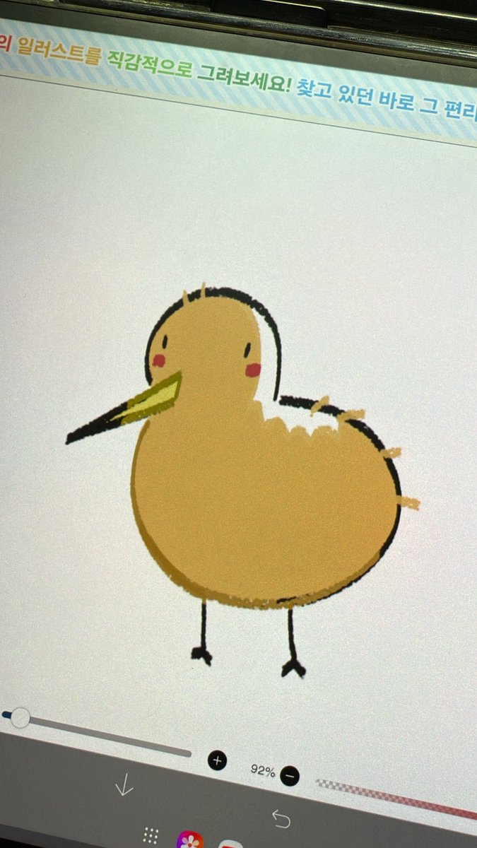 매우 좋은 브러시,,,, 클튜에는 비슷한 브러시 없으려나,,,,,,,,,,😭😭