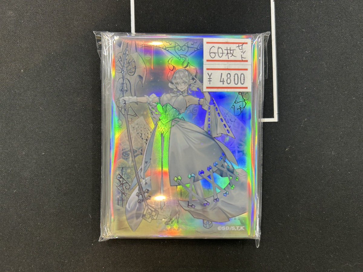 ラビュリンス 公式サプライセット ラビュリンス 公式サプライセット