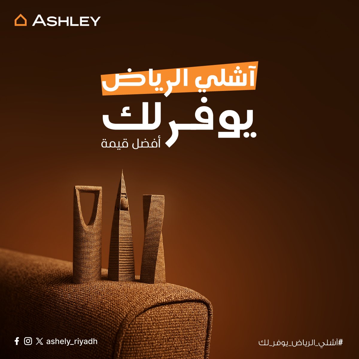 Ashley Furniture | آشلي tweet media