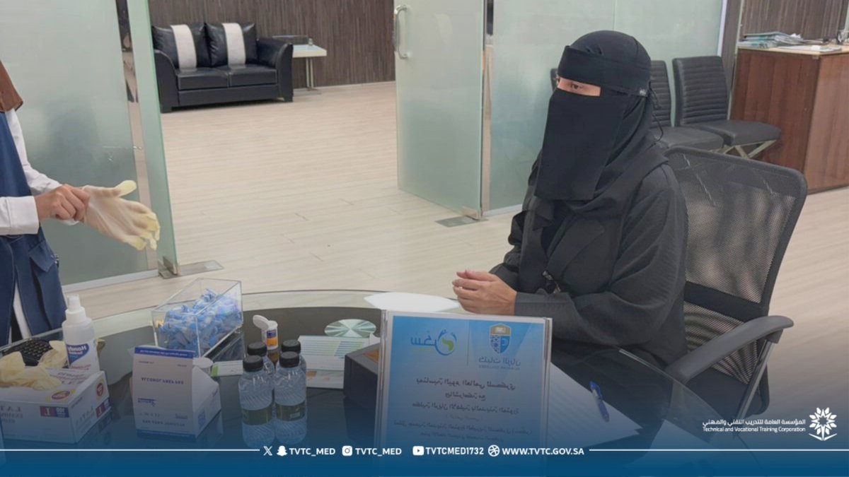 #تغطية ||

بمناسبة #اليوم_العالمي_للسكري 14 نوفمبر، نظمت وحدة الصحة والسلامة المهنية بالإدارة العامة حملة فحص وتوعية صحية بالتعاون مع جمعية السكري شملت فحوصات ميدانية ورسائل تثقيفية لرفع الوعي وتعزيز أنماط الحياة الصحية.

#التدريب_التقني
#تقني_مهني_المدينة