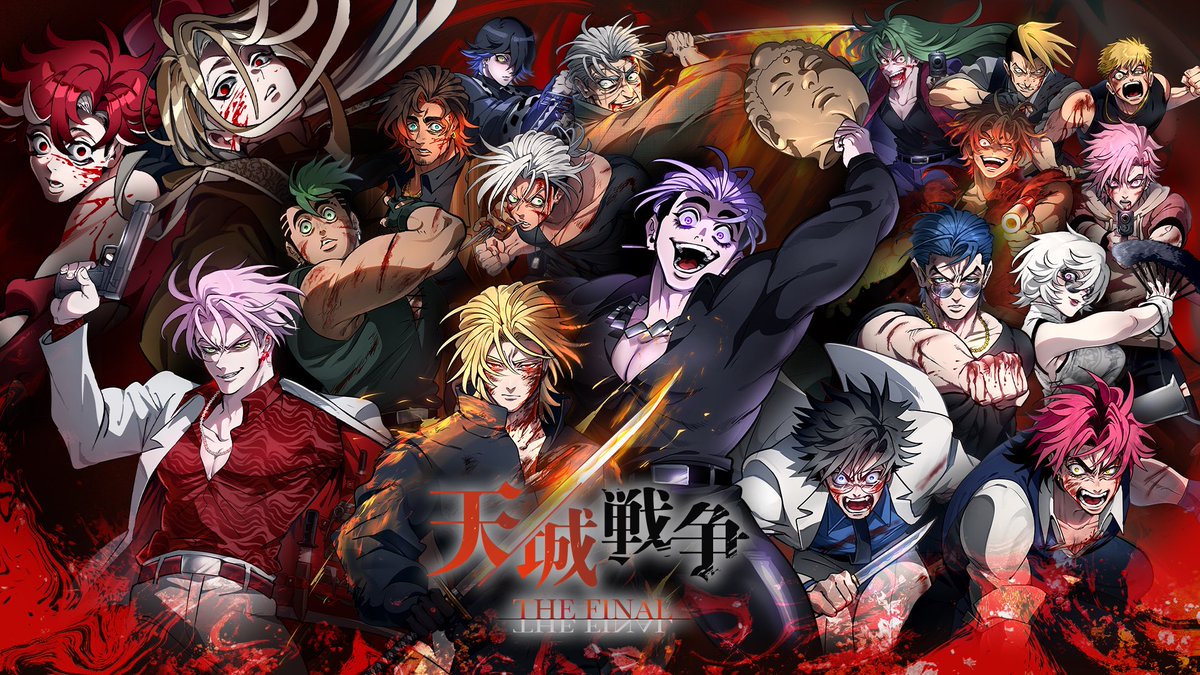 情報解禁】 天城戦争THEFINAL カフェの開催が決定⭐️ 描き下ろし