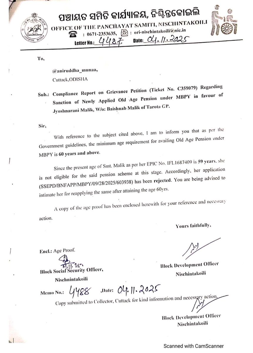 District Social Security Office, Cuttack tweet media