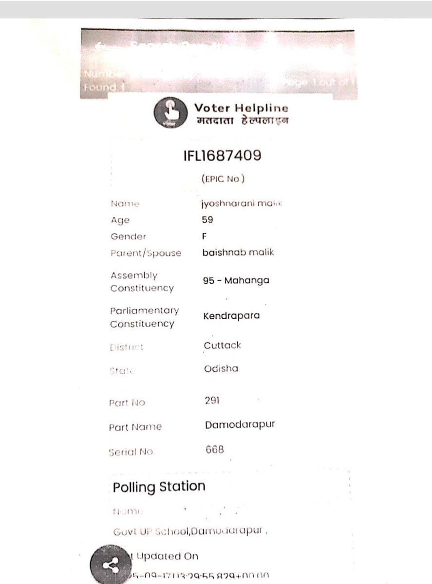 District Social Security Office, Cuttack tweet media