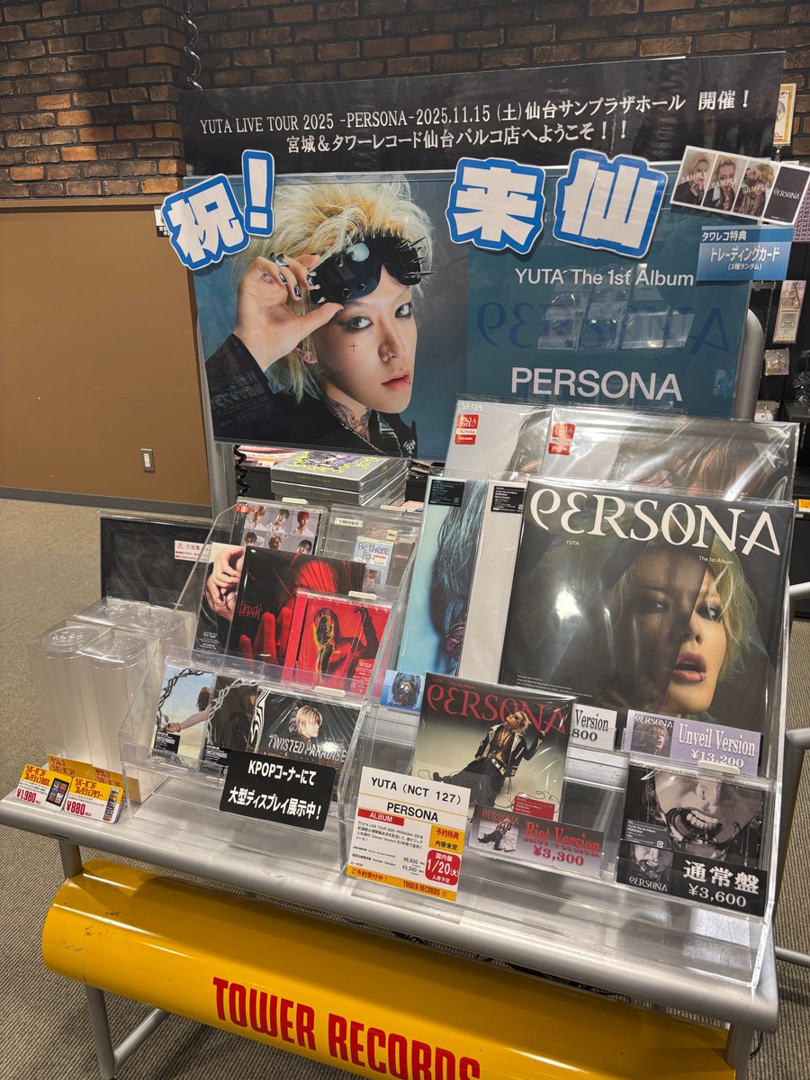タワーレコード仙台パルコ店 (@TOWER_Sendai) / Posts / X