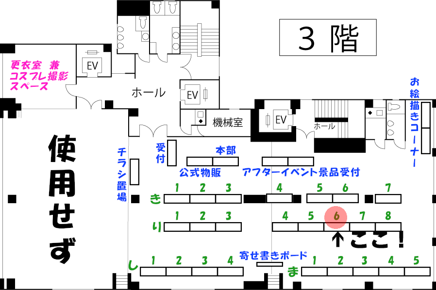 霧島さんオンリー『マイクチェック、ワンツー！改二丙』(11月23日)に出ます。「り-6」です。よろしくお願いします！出す本は宇宙仕様の霧島改二丙のイラストを集めた本です。詳細は後日おつたえします。