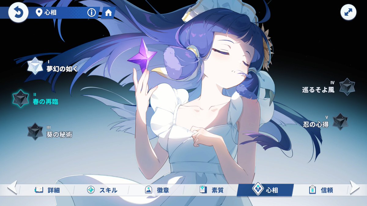 ナノハ1凸してイラスト動くようになるとなぜか胸元に突っ込んでる指も動き始めてたいへん卑猥です