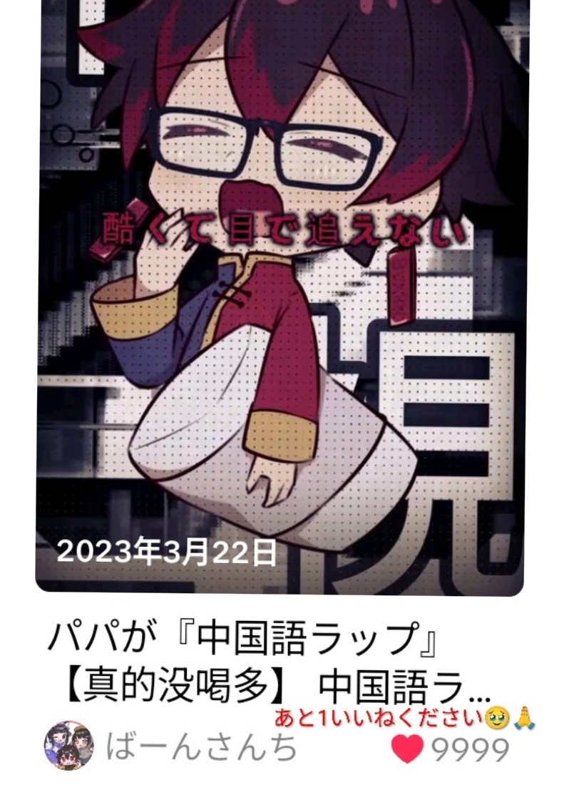 レイラ⚡🌶´- (@reira233) / Posts / X