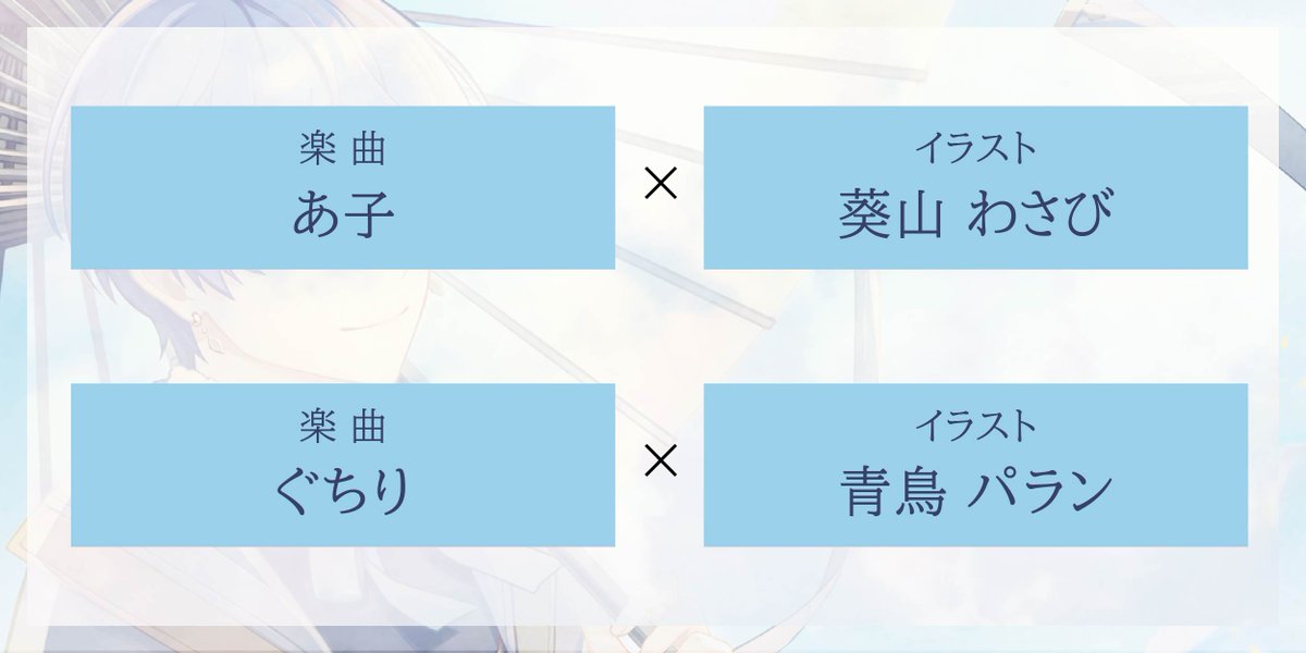 あすか (@asuka_sagami) / Posts / X