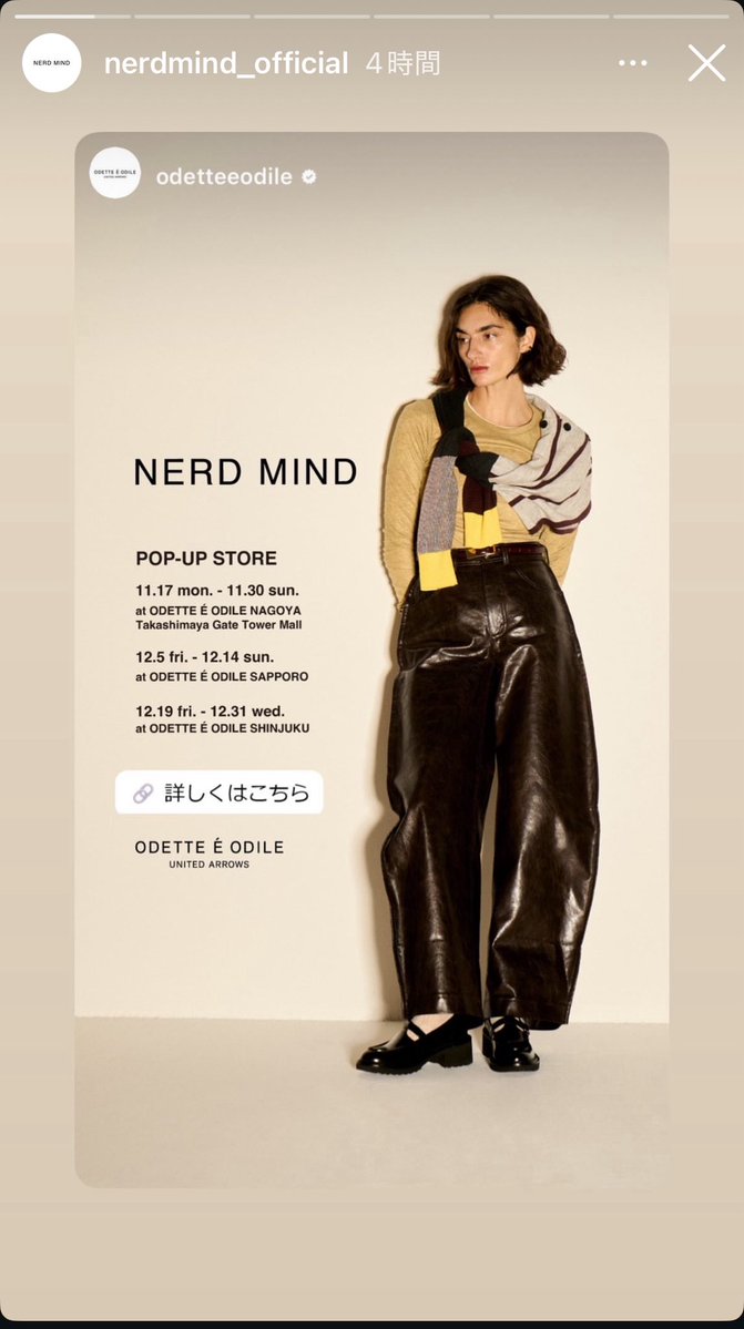 melodymiho1's tweet image. #NERDMIND
#diciassette
#岩田剛典
わ〜い🩷🩷🤭✨✨
防水バージョンと。ポップアップも！👞