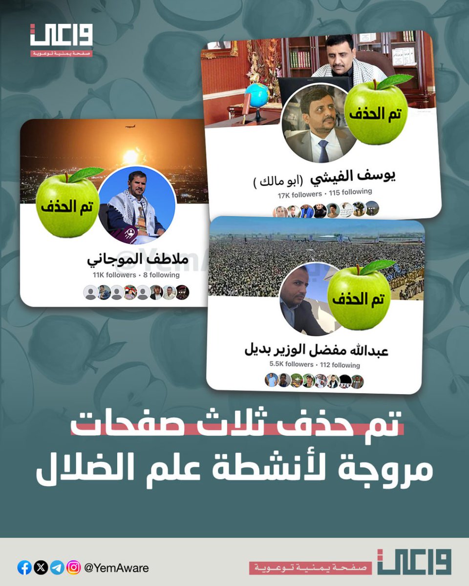 تفضلوا معانا غداء.
بس المشكلة معنا طبق واحد- تفاح أخضر بس 🍏🍏🍏

اللي بعدووووو

ـ #خليك_واعي <a href="/AwareYemen/">#خليك_واعي</a>