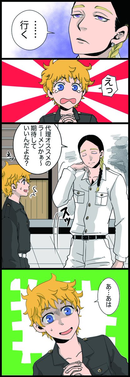 まなみ tweet media