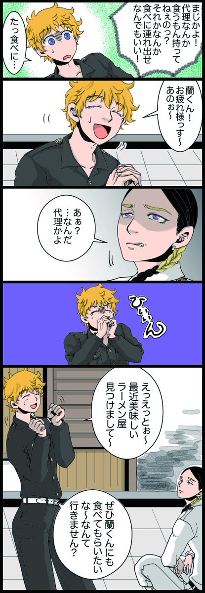 まなみ tweet media