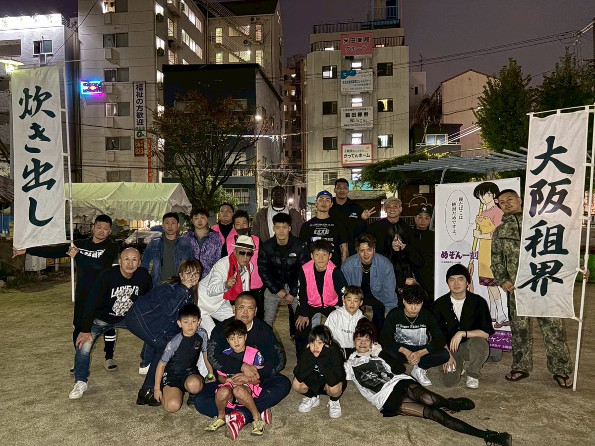 211回目！大阪租界！