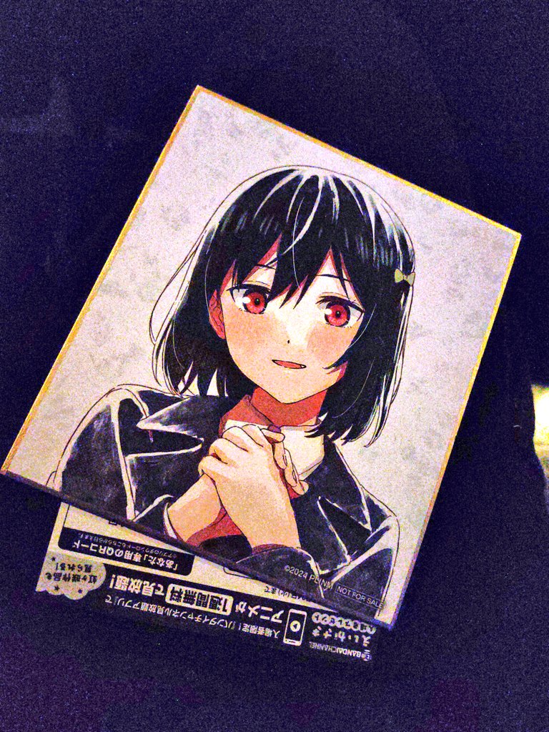 ラブライブ 虹ヶ咲 えいがさき 入場特典 コマフィルム 璃奈 アップ