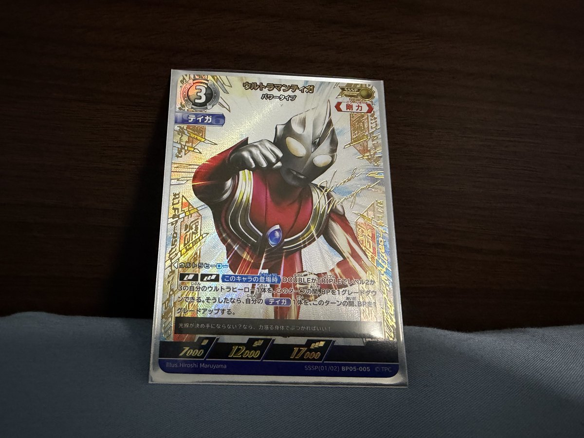 ウルトラマンカードゲーム 昨日tiktokライブで開封やったけど、今回も