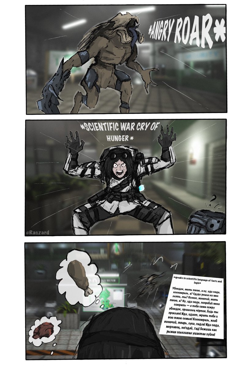 raszard's tweet image. Never ever try to hunt the hungry scientist with defense analyst specialization  

#AbioticFactor #Abiotic_Factor