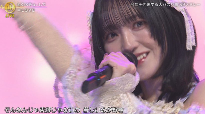 世間に野口衣織が見つかった瞬間