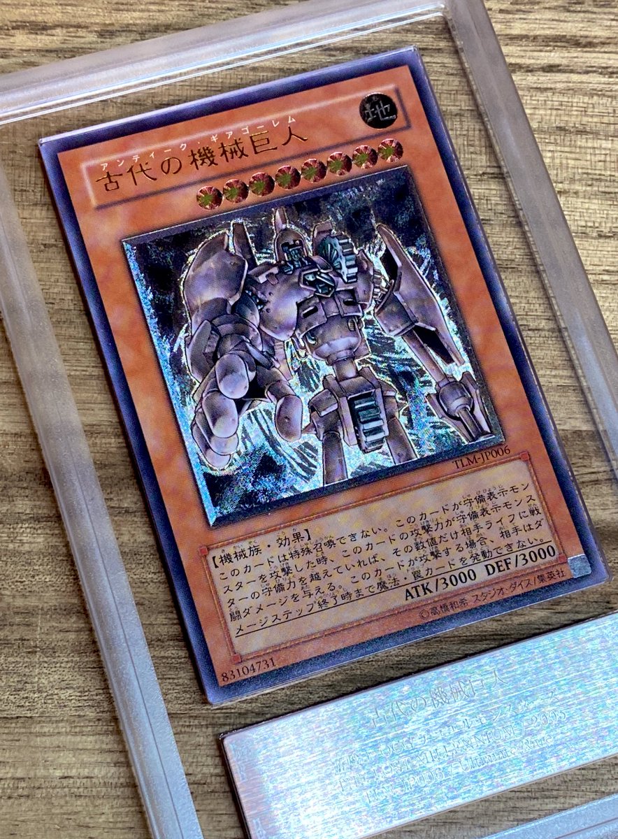 亜レリ収集班Aチーム（旧アジアレリーフ集めてます