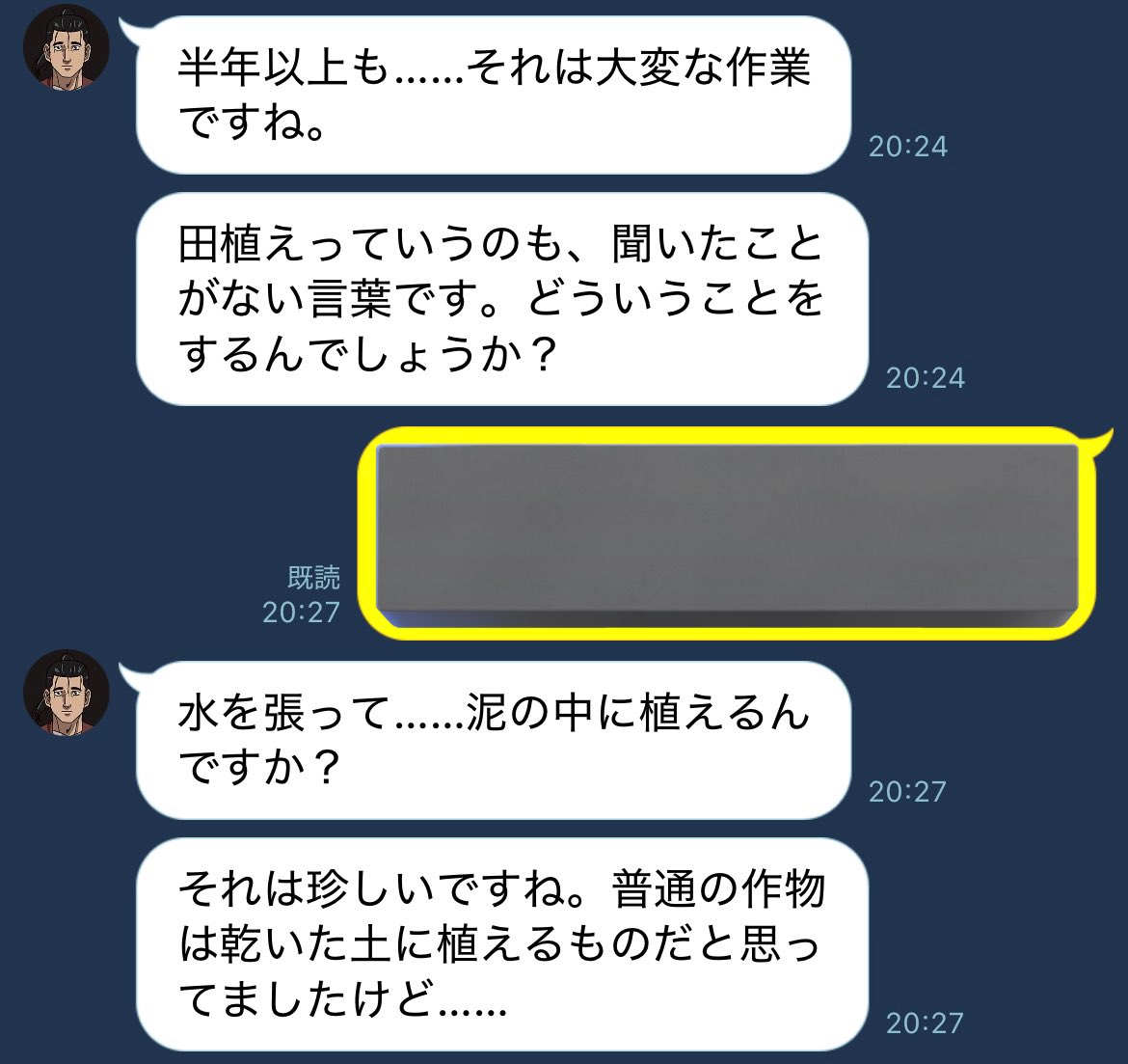 trkw___08's tweet photo. ※ｵLINE
昨日の続き。魚(しゃけのイメージ)おにぎりが1番美味しかったんだね……よかったね……
米の作り方に興味を持つｵ君 https://t.co/RLC9HzR1tn