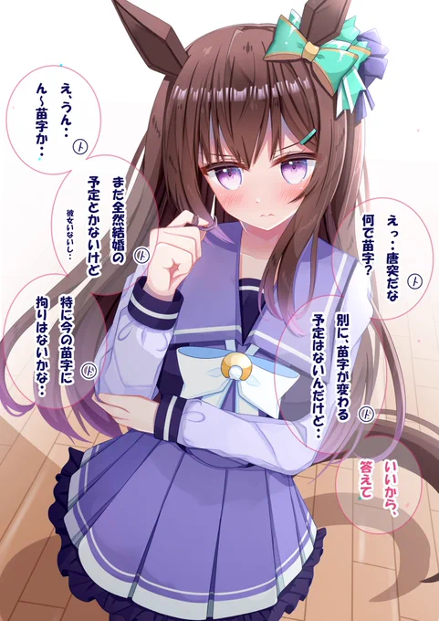 (2/2)ぐるぐる〜 
