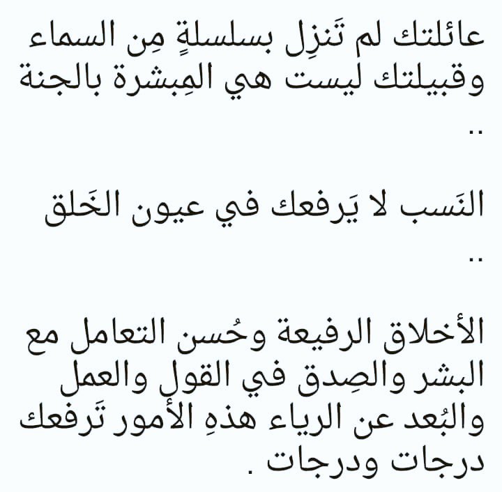 Nabila Ahmed (@meehan_boly) on Twitter photo 