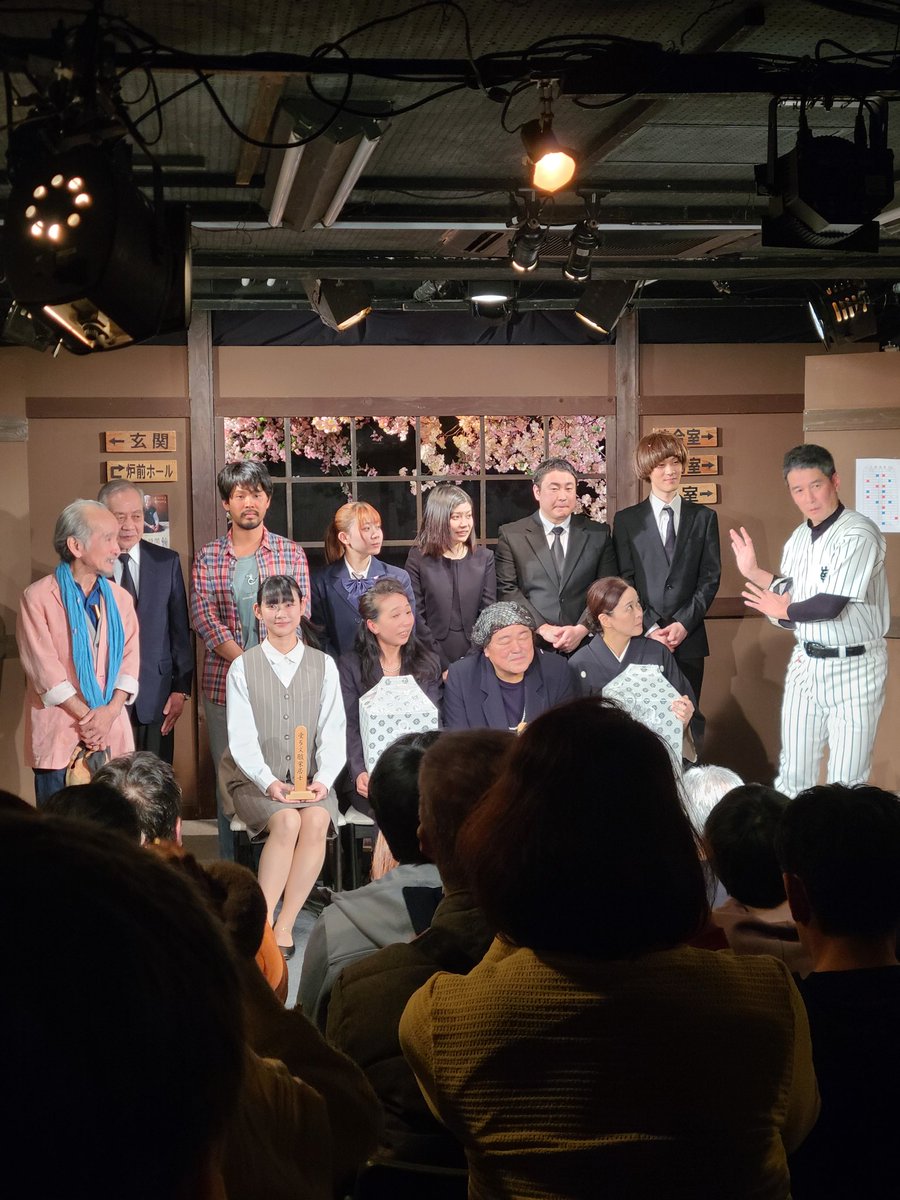 thecritica's tweet photo. 劇団だるま座さんの代表的舞台「煙が目にしみる」樺沢大輔さんの野々村浩介役、いっぱい笑わせて泣かせてくれるのに…明日14日(金)14:00の回、まだまだ余裕があるらしいんですよ、勿体無い❗お近くの方も、ちょっと遠い方もぜひぜひっ‼️#劇団だるま座 #煙が目にしみる #樺沢大輔 #剣持直明 https://t.co/YYa1WLdmui