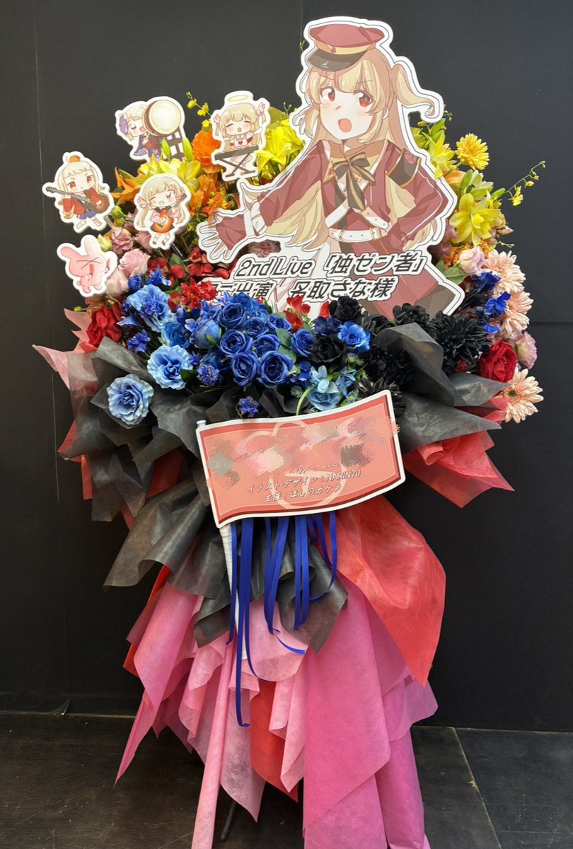 7Yuk0's tweet photo. 昼の部そして夜の部、お疲れ様でした！最高のライブをありがとうおおおおお！！！
今回の #名取さな2ndLive も中国のせんせい達と一緒にフラスタを贈りしました...！現地で見たよって方は本当にありがとうございます❤️‼️
制作：はなしごと
（@hanashigoto87）
主催：ほしのカケラ（@dream37841980） https://t.co/RlYs2YqORM