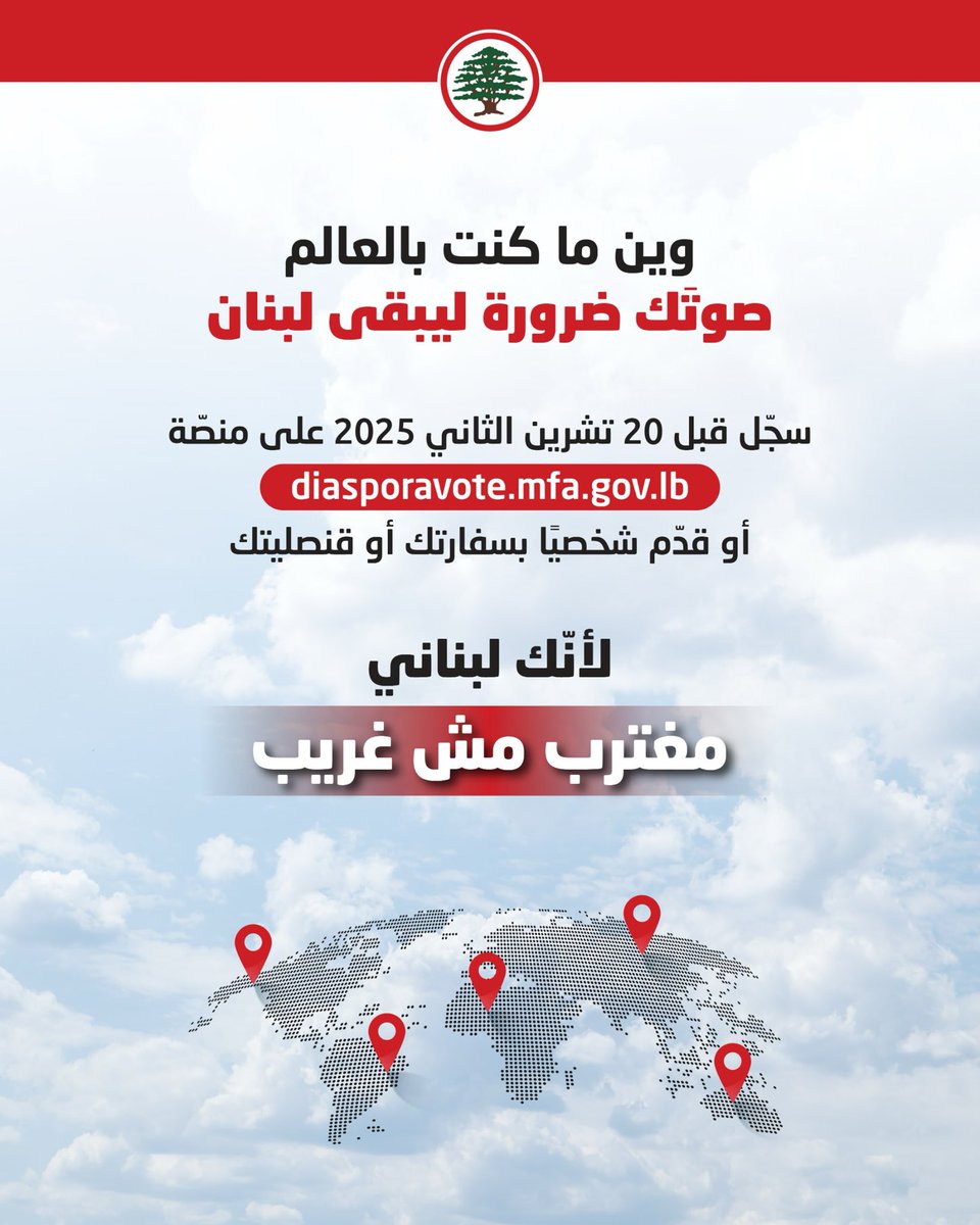 ما تتأخر لتأدية واجبك الوطني🙏