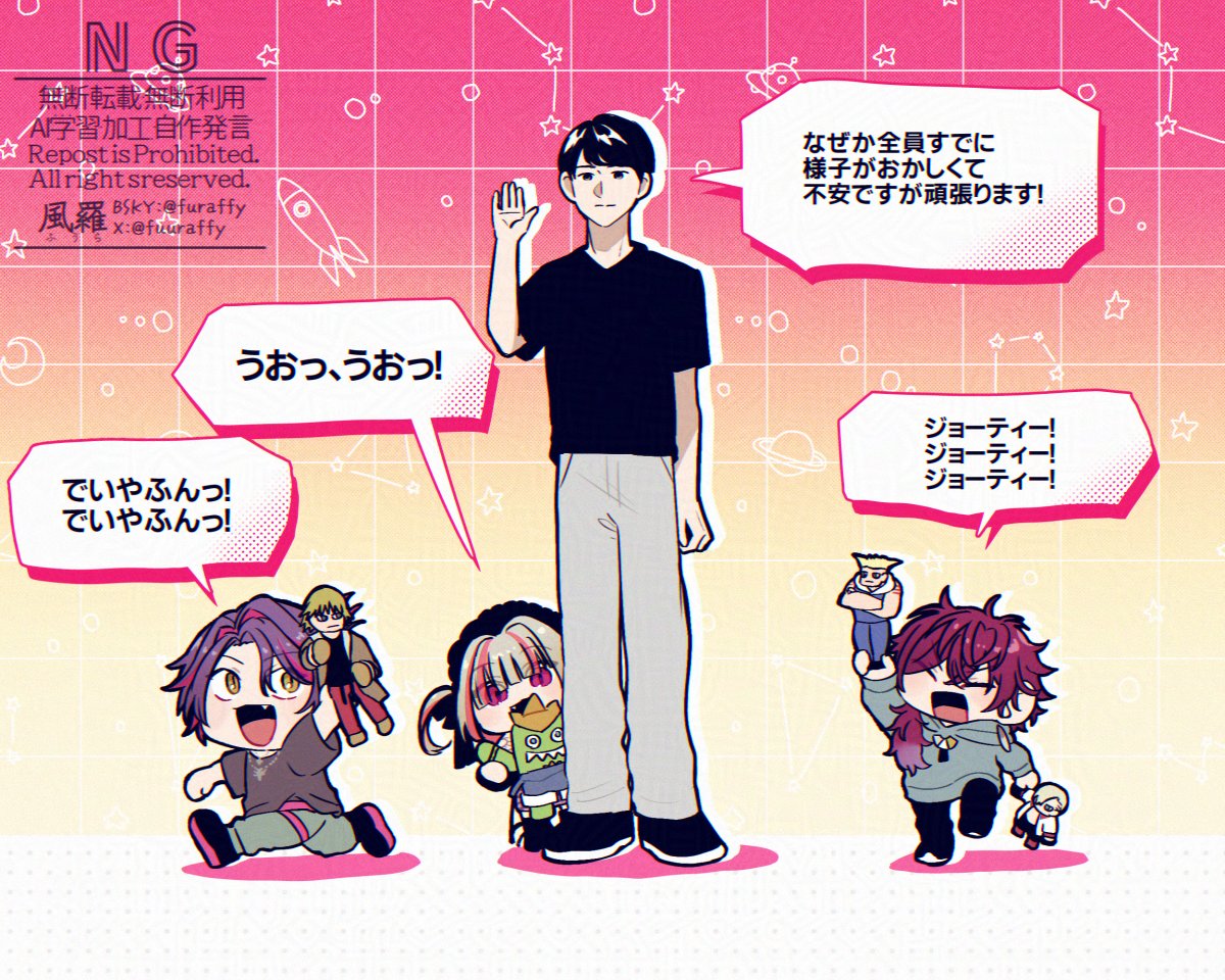 アットホームなコーチと愉快な仲間たち