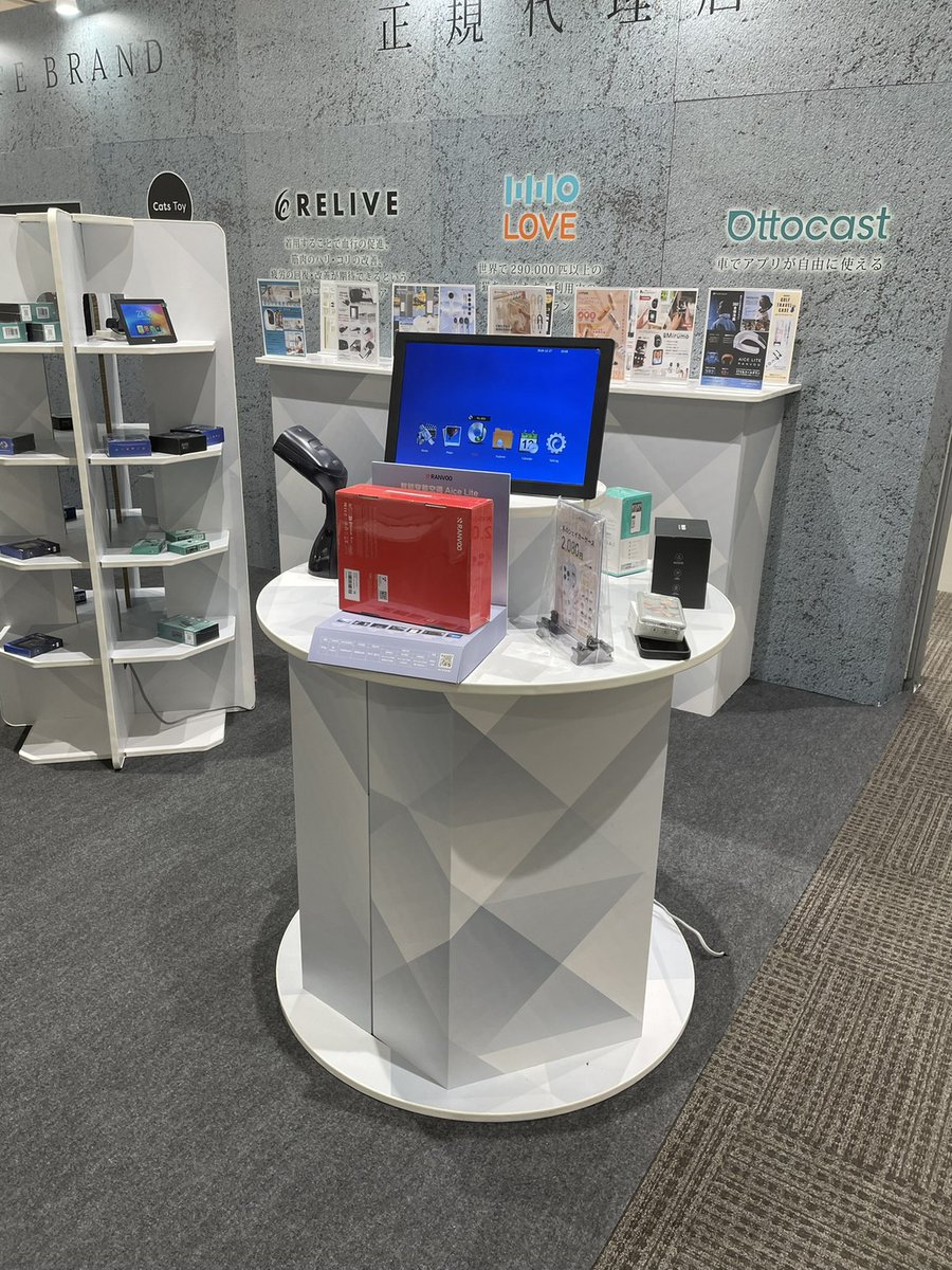 J_____design's tweet photo. 【大阪ギフト・ショー】に出展する株式会社ユアーショップ様の什器デザインを担当しました！
2025年2月には東京ビッグサイトで開催の【東京ギフト・ショー】でも新商品を発表予定です。

開催概要はこちら⇩
https://t.co/rh9nlHa1Uf

#什器デザイン #販促デザイン 
#グラフィックデザイン https://t.co/SM9VW0zhM7