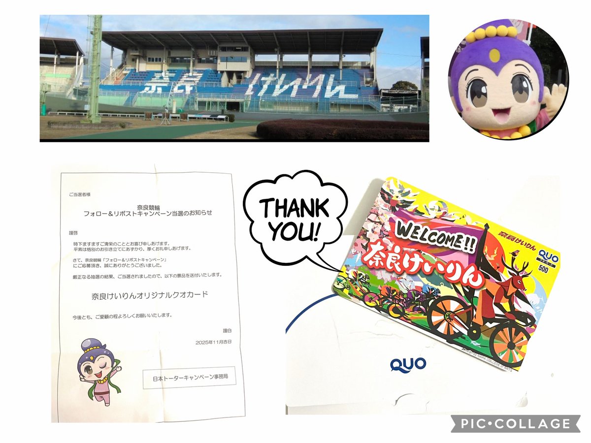 飛天ちゃん@奈良けいりん【公式】 様 @narakeirin53 奈良競輪