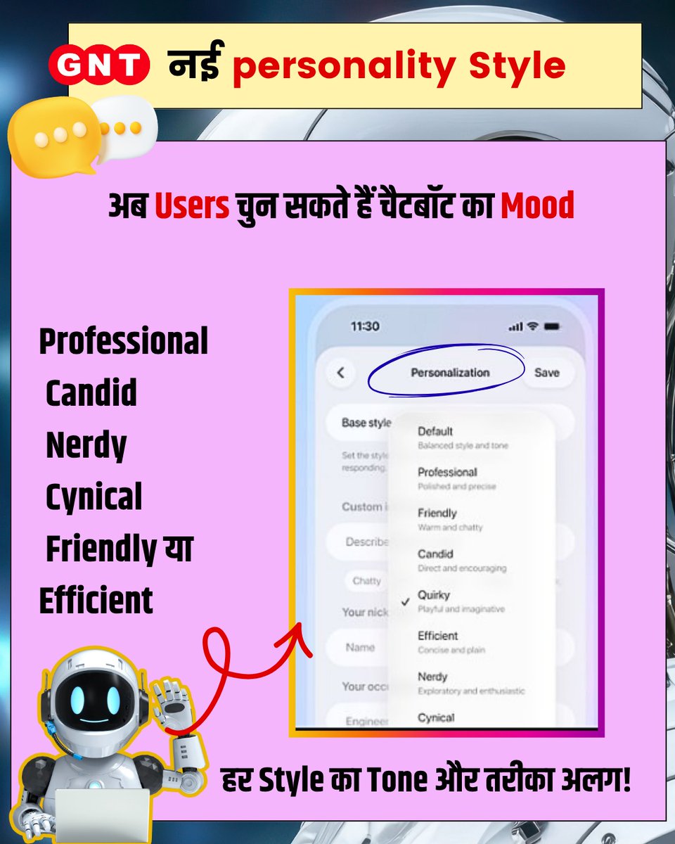GoodNewsToday's tweet photo. OpenAI ने अपने नए Chatbot Version  GPT-5.1 के साथ बातचीत को और Easyऔर Humanize बनाया है। अब users अपनी पसंद के टोन में जवाब पा सकेंगे , fast, complex  सवालों और personality based अंदाज़ में।

#OpenAIUpdate #GPT5_1 #AIInnovation #TechLaunch #SmartChatbot #ArtificialIntelligence #TechNews #DigitalIndia

[ OpenAI, Innovation, Artificial Intelligence, TechNews ]