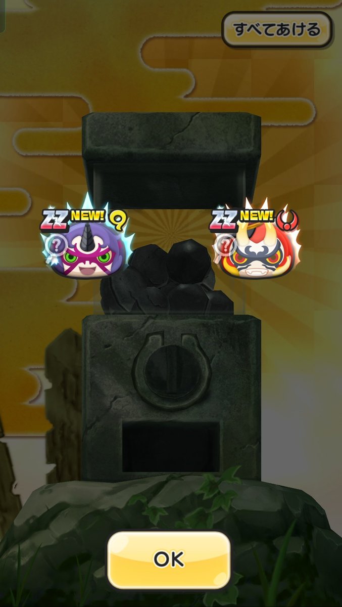 お前ら仲いいな