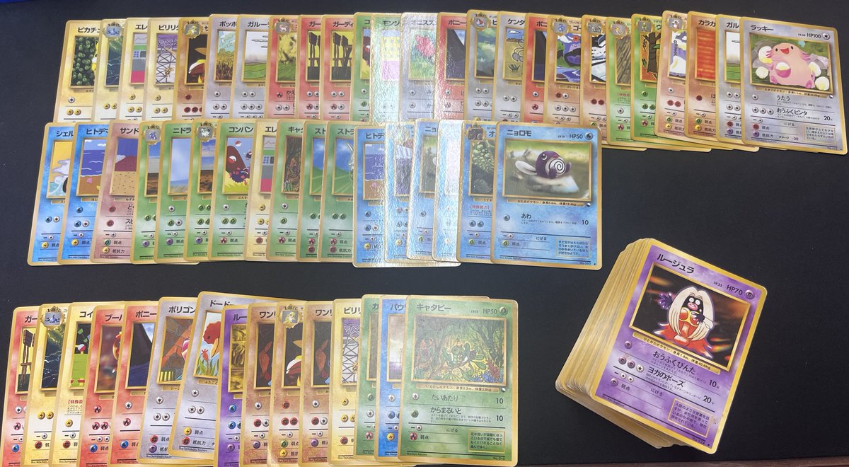 👑 買取チャンピオン 👑 旧裏 拡張シート、クイックスターターギフト