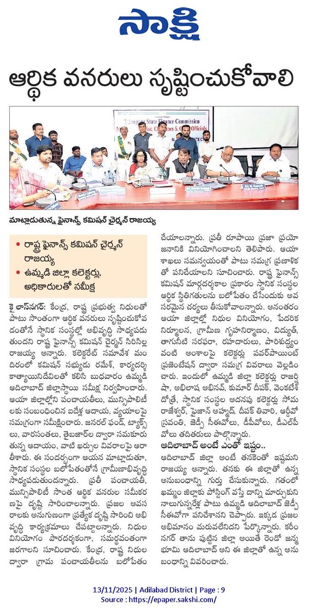 Telangana Finance Commission tweet media