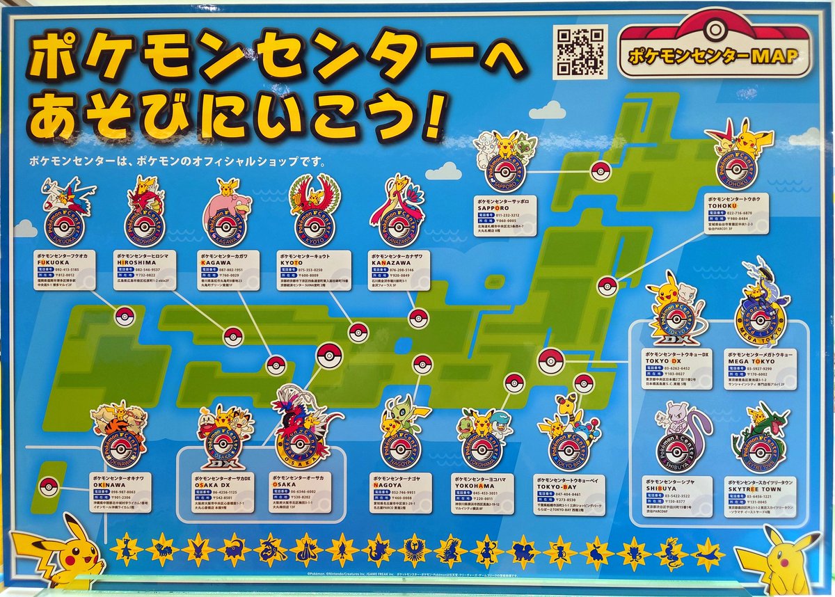 タカピカ🚄✈️🗾 (@takapikapmaster) / Posts / X