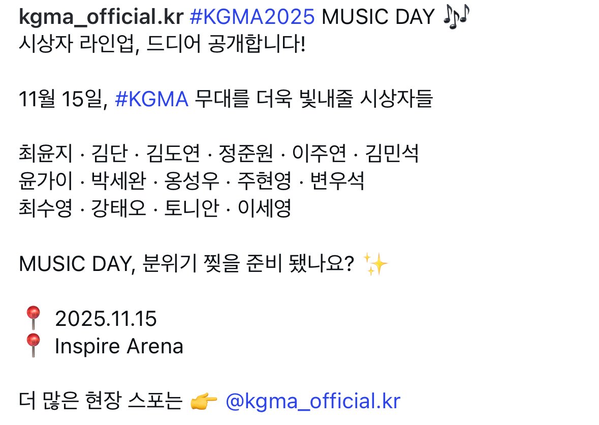 드라마 '런온'의 '단화 커플'로 사랑받았던 최수영과 강태오도 KGMA에서 모처럼 재회한다. 이들은 시간의 흐름이 무색한, 변함없는 합으로 시상식을 풍성하게 채울 예정이다.

잠만 설마 울 단화 KGMA 동반시상하는건가요..
진짜로 2025년에 서단아이영화가살아돌아온다고?