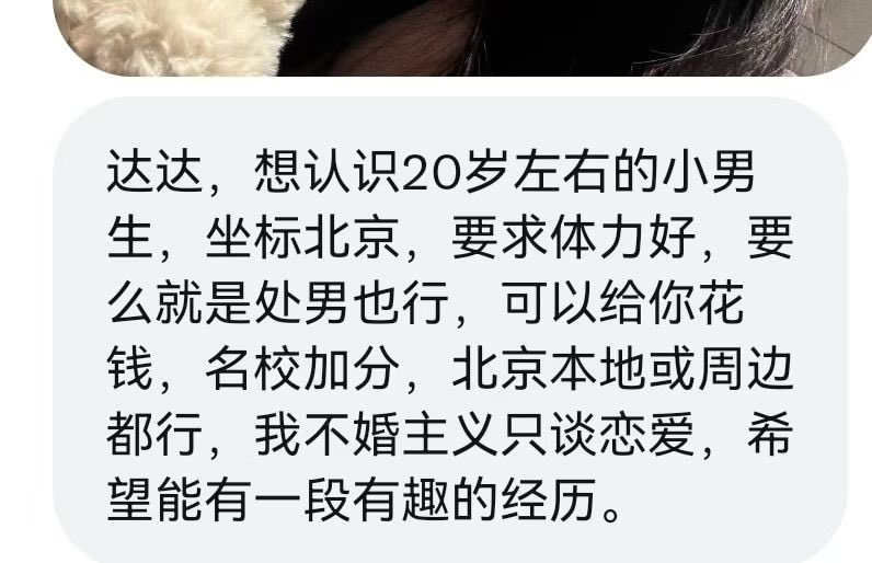 达达说媒-达好命 tweet media