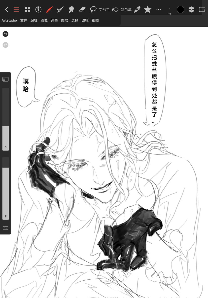 Post by czyw on X: 。