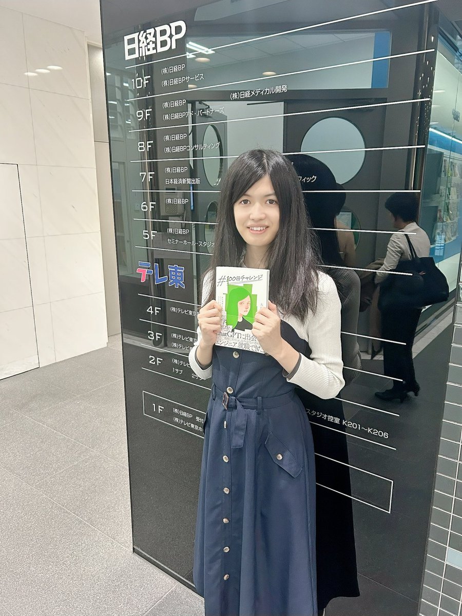 【注意喚起】レポートをAI使ってサボると碌なことがありません！

1 宿題をサボって、勉強せずに単位を取る

2 授業中に宿題をサボるためにgptを使っているところを見られる

3 サボり方や生成方法が上手いと言われ学会に連れて行かれる

4 学会で賞を取り、招待講演にも呼ばれる

5